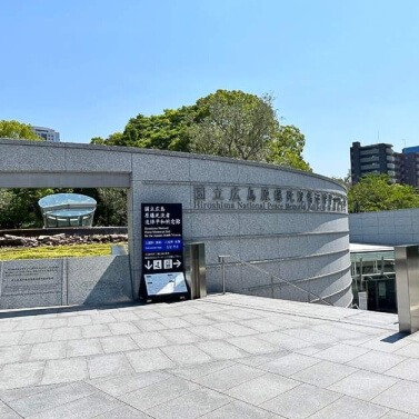 Hiroshima National Peace Memorial Hall for the Atomic Bomb
              Victims