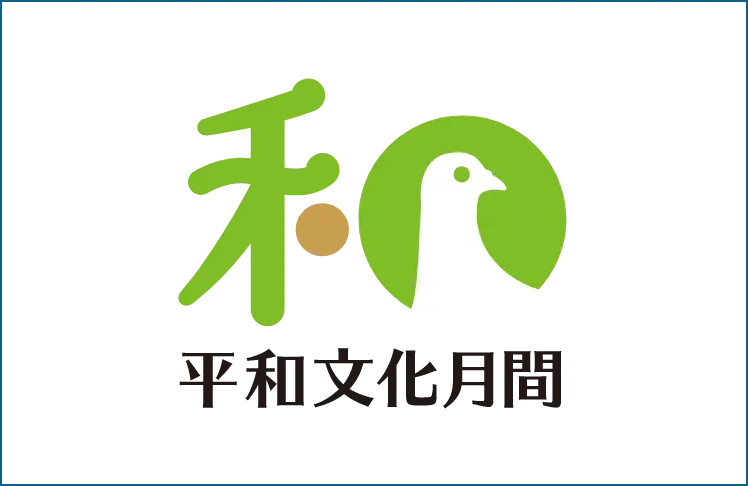 特典の画像