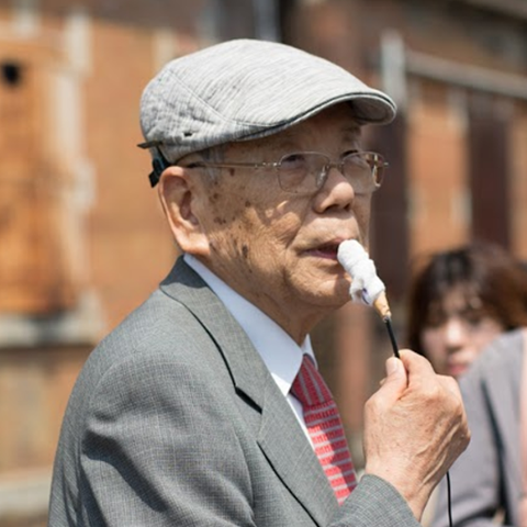 中西 巌